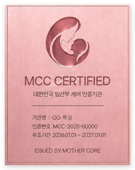 MCC 인증 인증 메달