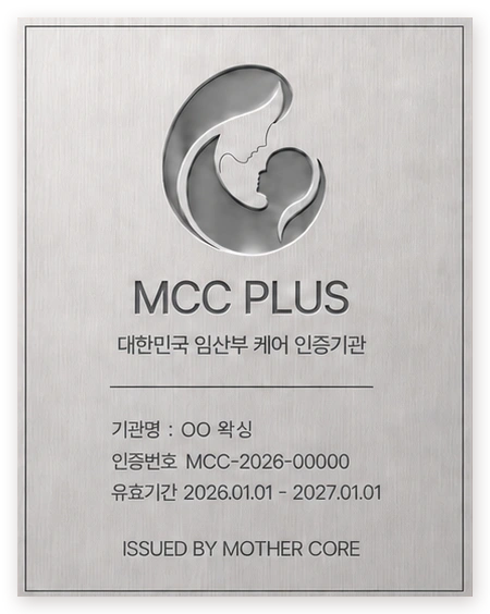 MCC 인증+ 인증 메달
